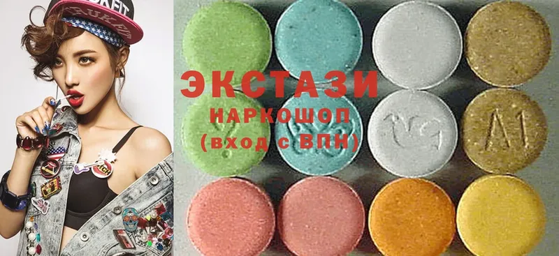 Ecstasy mix  Горбатов 