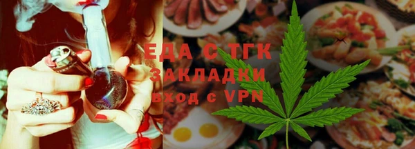 альфа пвп VHQ Вяземский