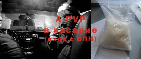 альфа пвп VHQ Вяземский