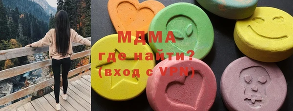 MDMA Premium VHQ Вязники