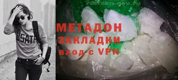 MDMA Premium VHQ Вязники