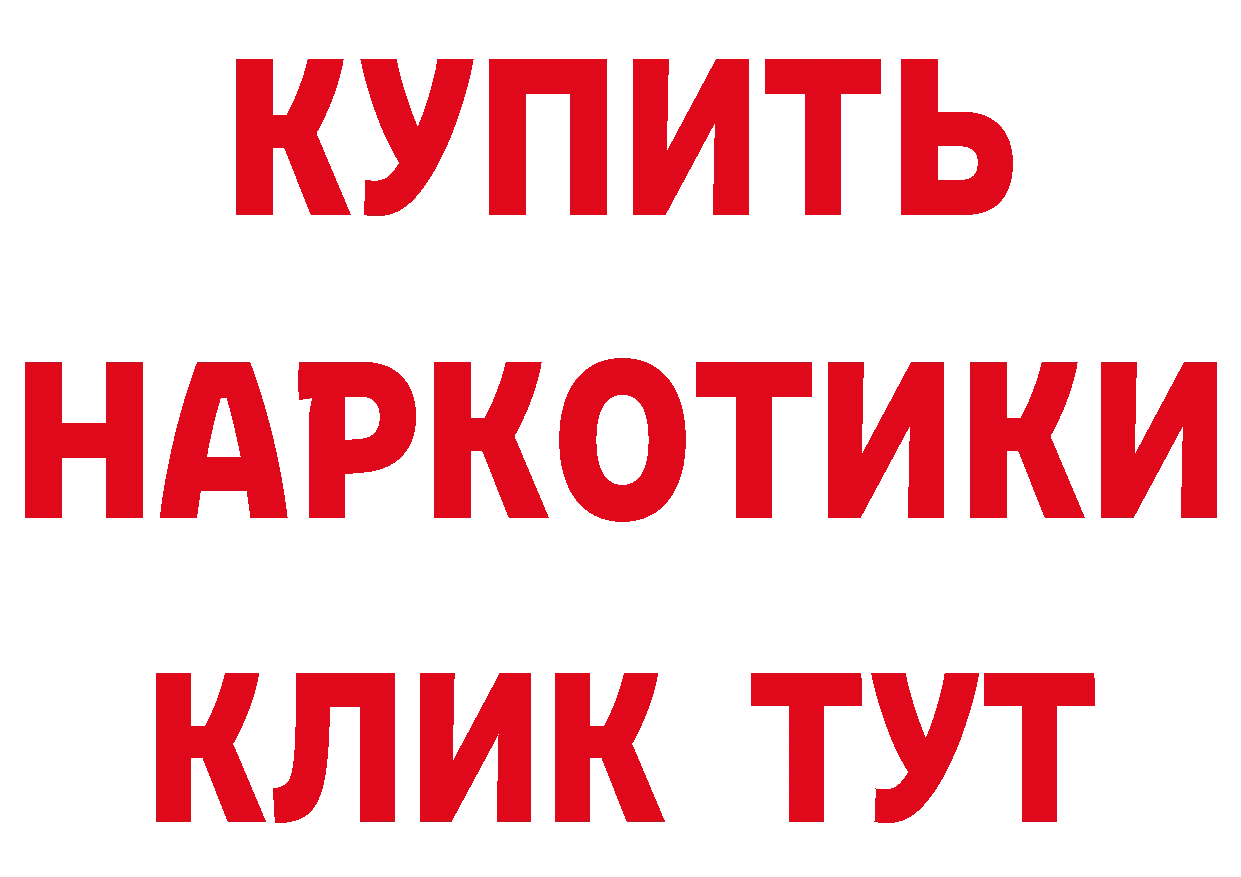 АМФЕТАМИН VHQ зеркало даркнет ссылка на мегу Горбатов