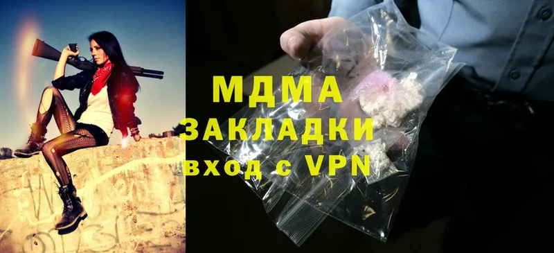 как найти наркотики  Горбатов  MDMA VHQ 