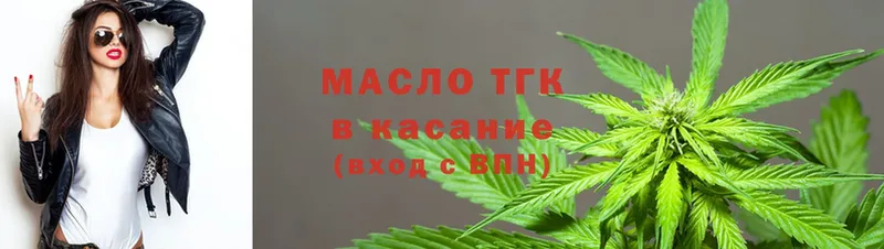 Дистиллят ТГК Wax  купить наркотики цена  Горбатов 